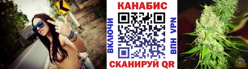Где купить наркотики Невинномысск Каннабис  МЕФ  Альфа ПВП  kraken ССЫЛКА  Cocaine  ГАШ  Кодеин 