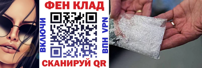 даркнет сайт  KRAKEN рабочий сайт  АМФЕТАМИН Розовый  Невинномысск 