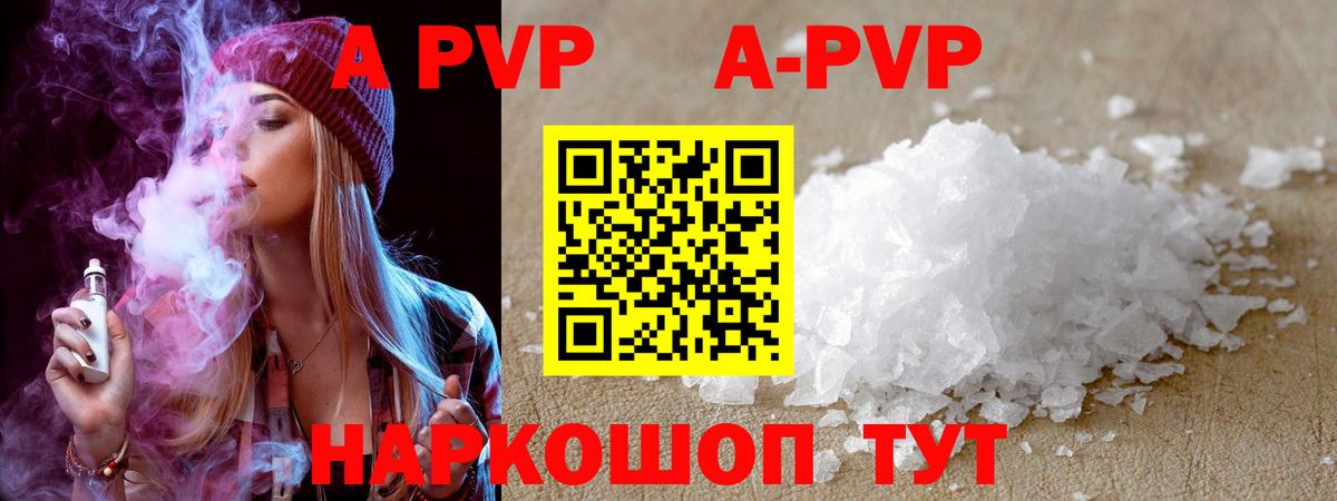 A PVP СК Невинномысск