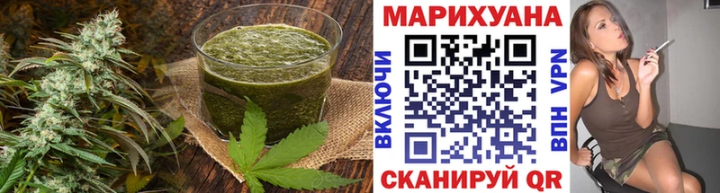 сколько стоит Невинномысск Печенье с ТГК конопля