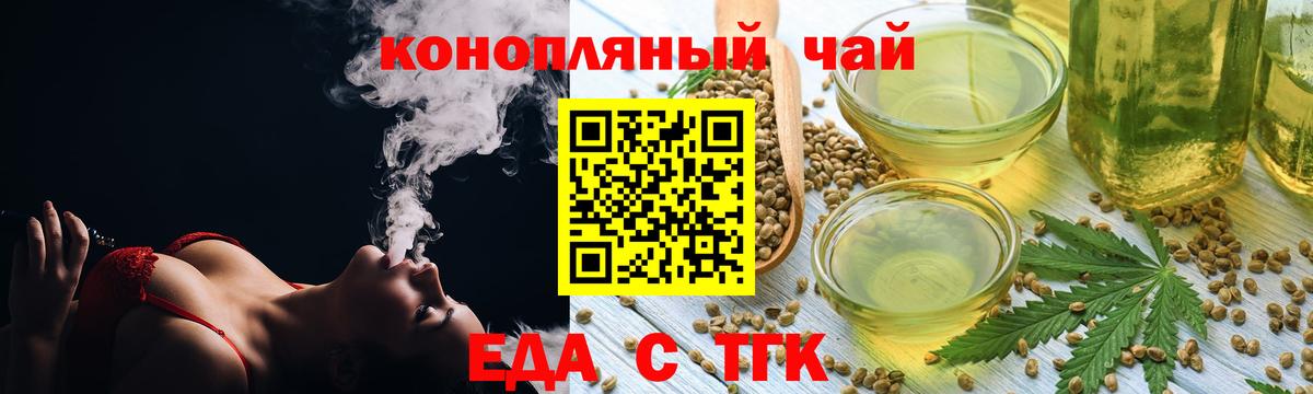 Canna-Cookies марихуана Невинномысск