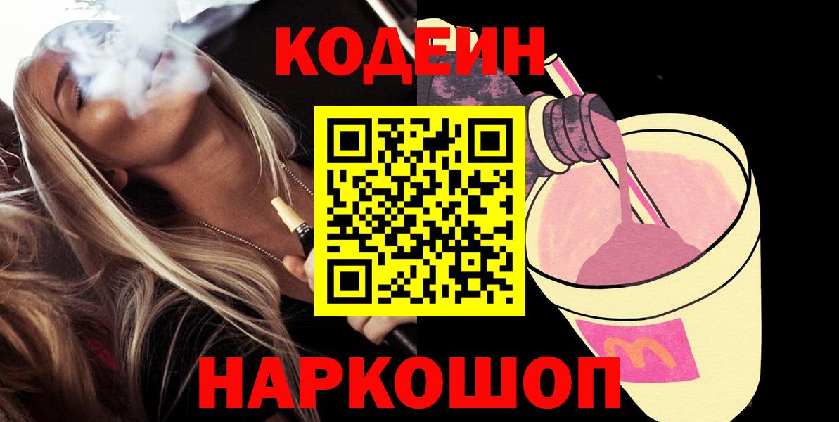 Невинномысск  Марихуана  ГАШИШ  Меф   КОКАИН  МЕТ  Вход с VPN  МДМА  Меф МЯУ МЯУ  Экстази 