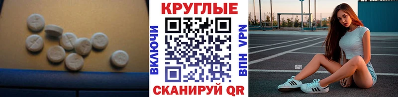 гидра   Невинномысск  Ecstasy 300 mg 