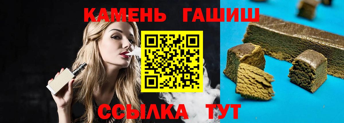 Невинномысск  закладки  ГАШИШ гашик  Вход с VPN  Гашиш AMNESIA HAZE 