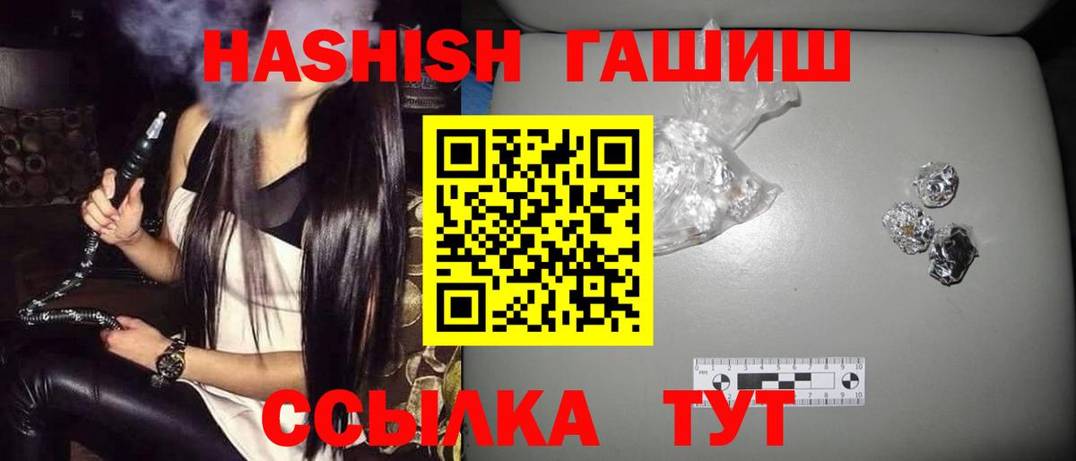 МЕФ кристаллы  Лсд 25  Меф   Наркошоп  ГАШ  Невинномысск  Марихуана  Cocaine  МДМА  Кетамин  A-PVP СОЛЬ кристаллы 