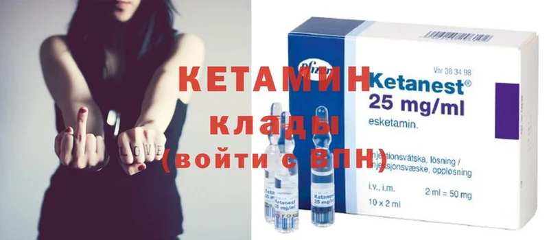 hydra как зайти  Невинномысск  КЕТАМИН VHQ  где купить наркоту 