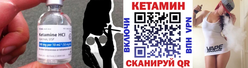 где найти   Невинномысск  Кетамин ketamine 