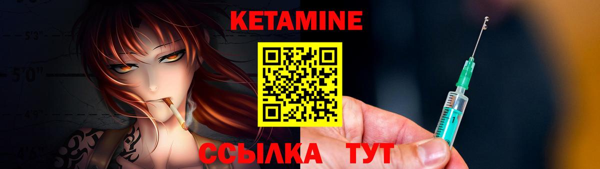 OMG зеркало  Кетамин VHQ  Вход с VPN  Невинномысск 