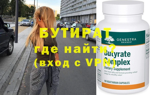 наркотики Новозыбков