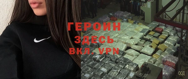 бутик Новодвинск