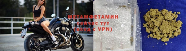 МДМА Новокубанск
