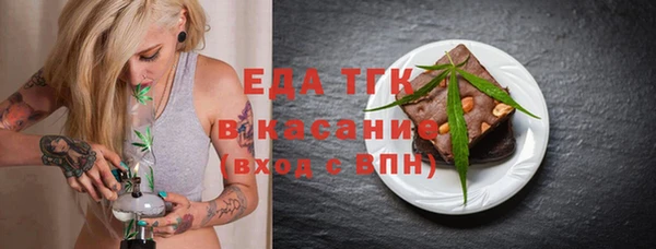 бутик Новодвинск