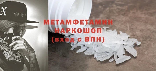 наркотики Новозыбков