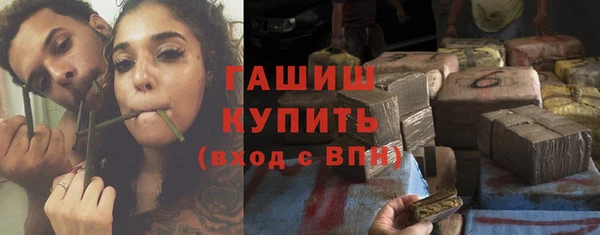 наркотики Новозыбков