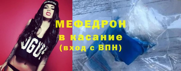 МДМА Новокубанск