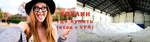 бутик Новодвинск
