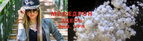 наркотики Новозыбков