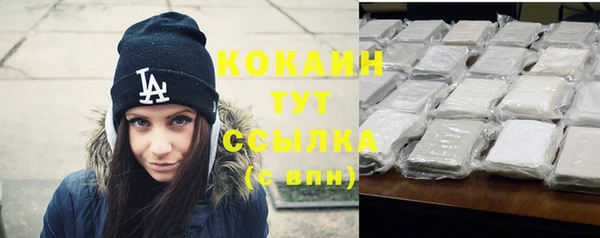 бутик Новодвинск