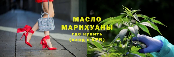 бутик Новодвинск