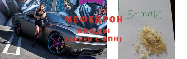 наркотики Новозыбков