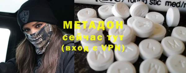 наркотики Новозыбков