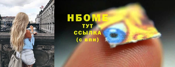 наркотики Новозыбков