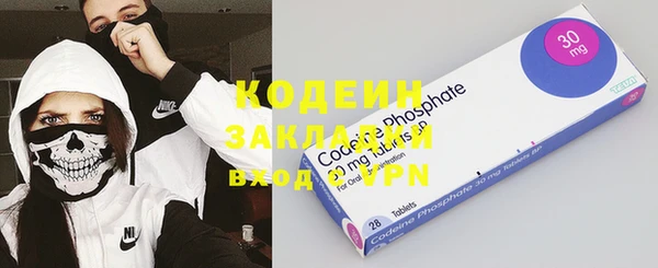 МДМА Новокубанск