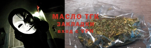 МДМА Новокубанск
