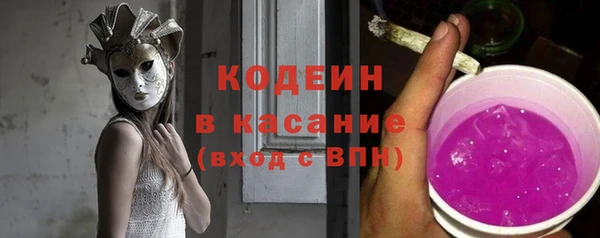 МДМА Новокубанск