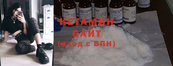 наркотики Новозыбков