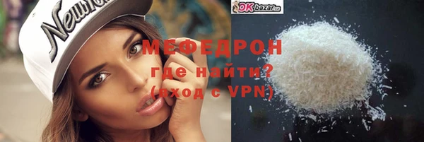 МДМА Новокубанск