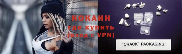 наркотики Новозыбков