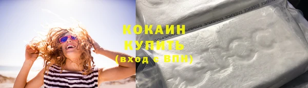 ПСИЛОЦИБИНОВЫЕ ГРИБЫ Нефтекумск