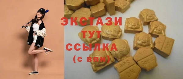 бутик Новодвинск