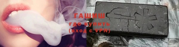 МДМА Новокубанск