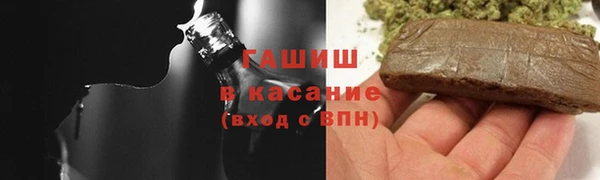 МДМА Новокубанск