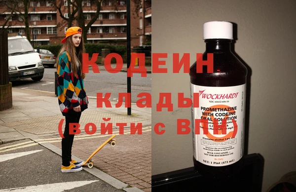 МДМА Новокубанск