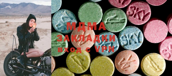 наркотики Новозыбков
