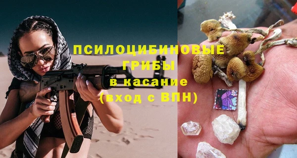 МДМА Новокубанск
