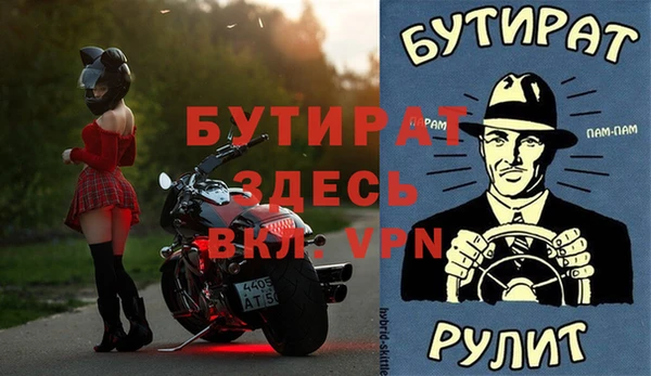 наркотики Новозыбков