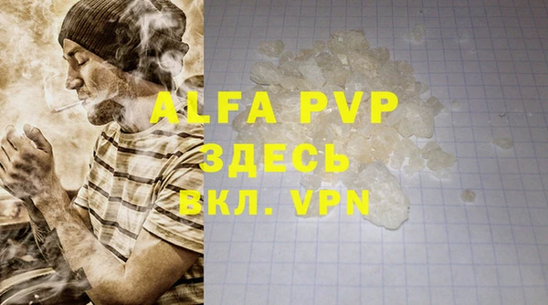 бутик Новодвинск