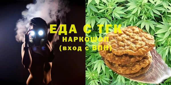 наркотики Новозыбков