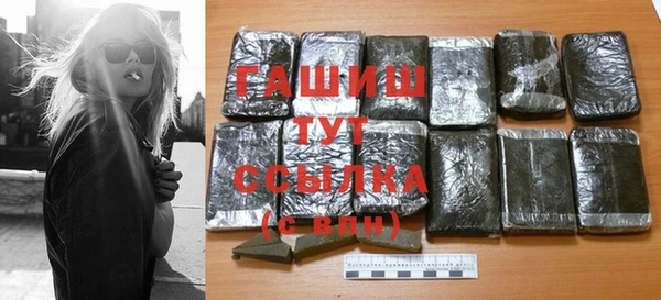 наркотики Новозыбков