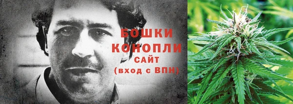 кристаллы Валдай