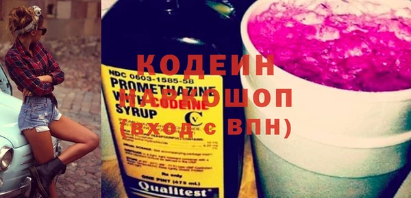 МДМА Новокубанск