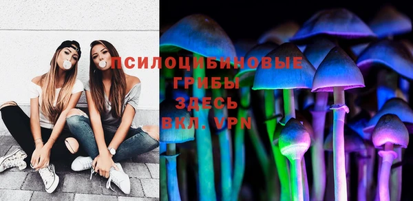 МДМА Новокубанск