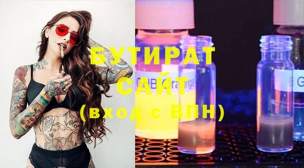 бутик Новодвинск