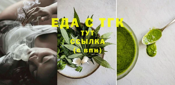 МДМА Новокубанск