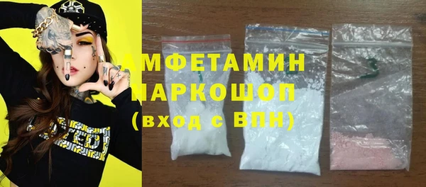 Альфа ПВП Бутурлиновка