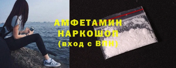 бутик Новодвинск